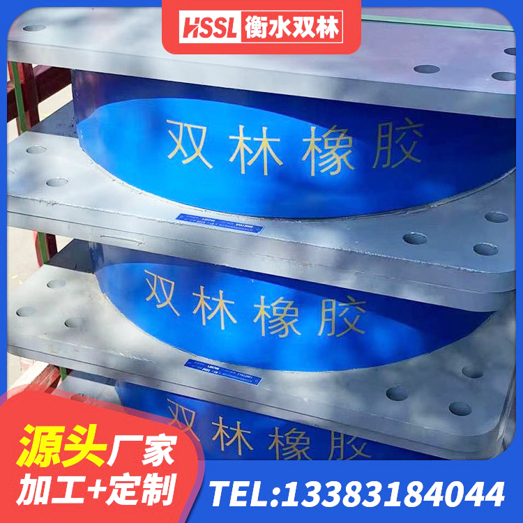 望花区LRB1100铅芯隔震支座生产厂家 望花区隔震支座LRB800源头工厂 望花区HDR400高阻尼橡胶支座 望花区建筑结构隔震支座 - 第7张