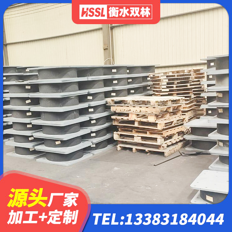 望花区隔震支座定做源头工厂 望花区LRB减橡胶隔震支座 望花区建筑农村建筑隔震支座 望花区LNR900支座生产加工 - 第5张