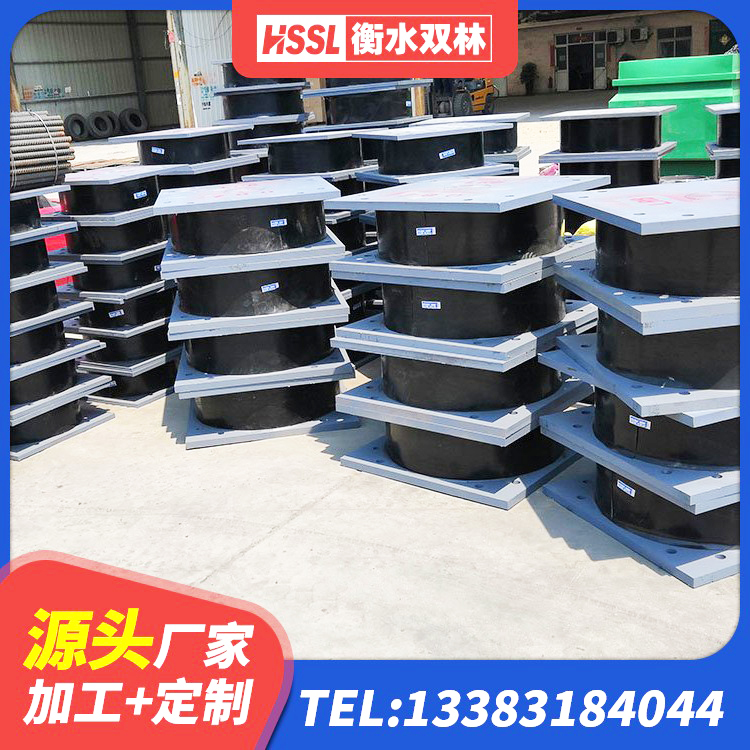望花区HDR高阻尼支座厂家 望花区LNR水平力分散型橡胶隔震支座厂家 望花区LNR型隔震支座生产厂家 望花区建筑楼梯减震支座厂家 - 第1张