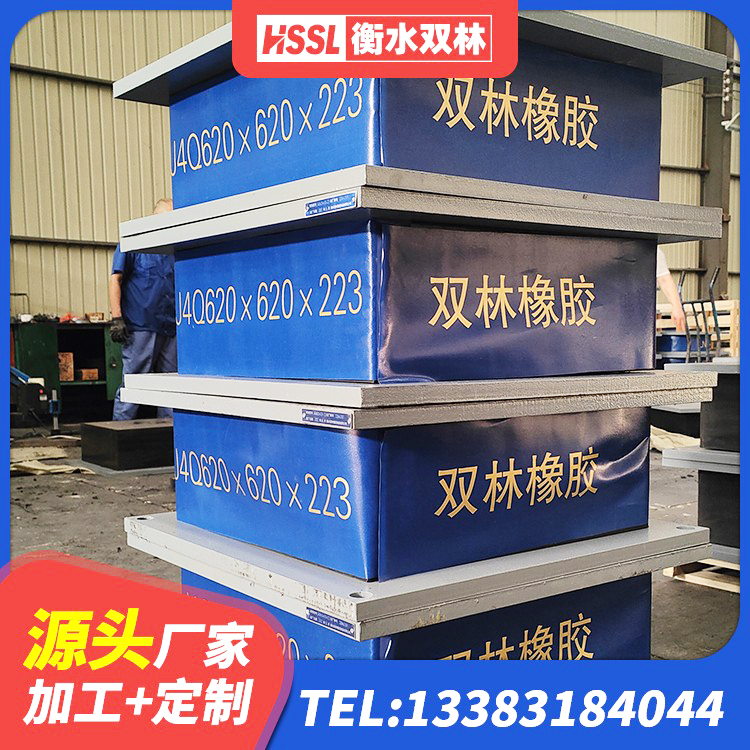 望花区LNR隔震支座700(II型)生产厂家 望花区HDR1200高阻尼建筑隔震支座 望花区房建隔震层支座 望花区建筑高阻尼橡胶隔震支座HDR600源头工厂 - 第3张