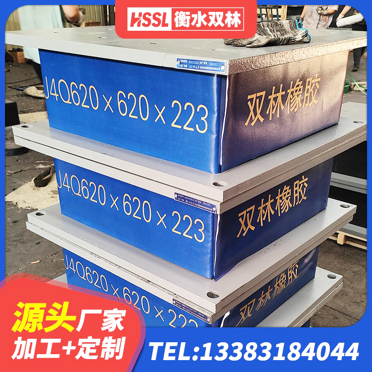 望花区隔震支座LNR1300-II厂家 望花区隔振橡胶支座什么价格 望花区建筑受力的橡胶隔震支座生产厂家 望花区LRB1300支座 - 第3张
