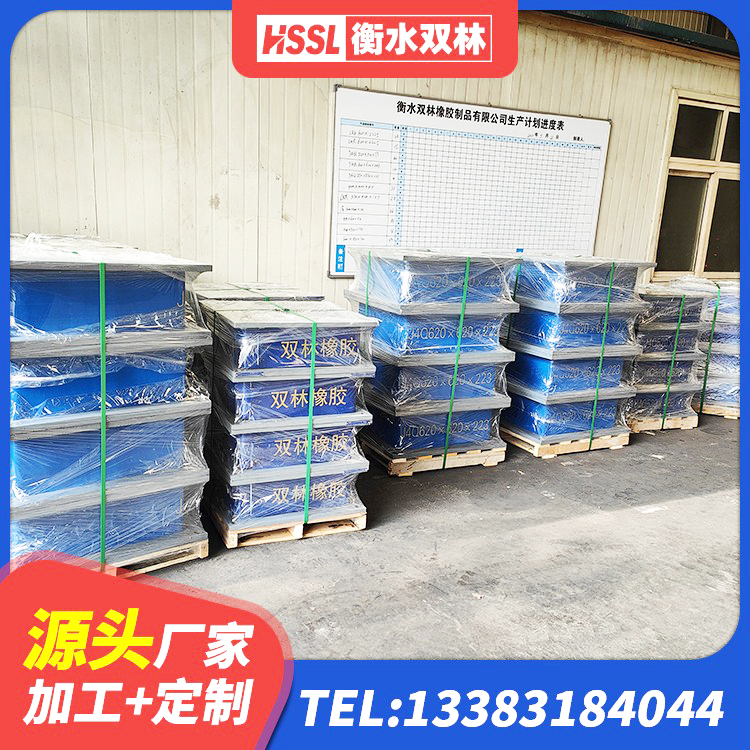 望花区LRB1100铅芯隔震支座生产厂家 望花区隔震支座LRB800源头工厂 望花区HDR400高阻尼橡胶支座 望花区建筑结构隔震支座 - 第1张