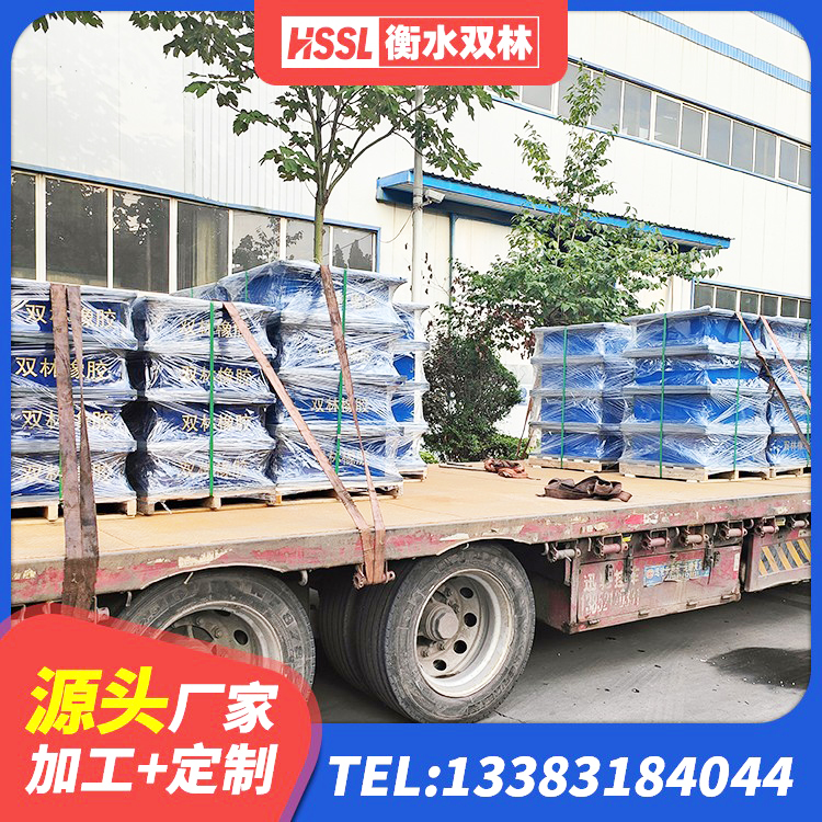 望花区水平力分散型橡胶支座 望花区LNR700支座生产加工 望花区房建隔震层支座厂家 望花区HDR橡胶支座多少钱 - 第1张