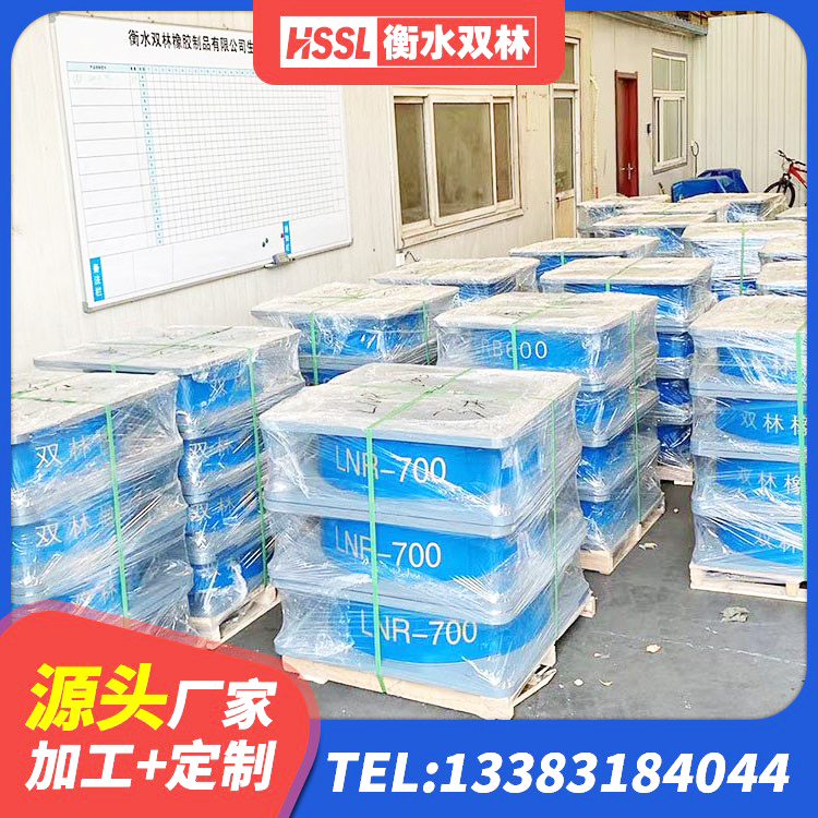 望花区铅芯防震支座价格表 望花区LNR500支座什么价格 望花区隔震支座800厂家 望花区铅芯建筑隔震支座多少钱 - 第4张