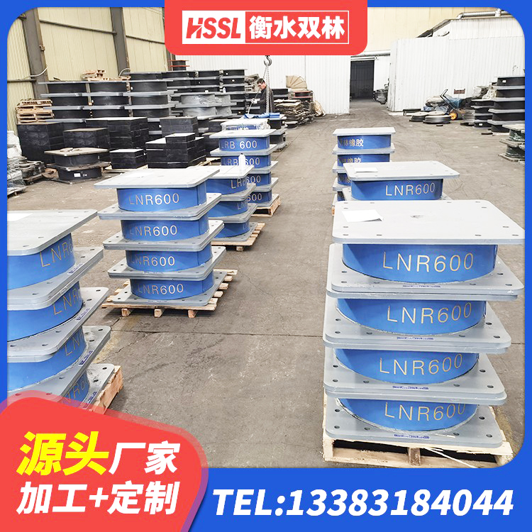 望花区LRB1100隔震支座生产厂家 望花区建筑橡胶铅芯支座源头工厂 望花区LRB隔震支座1400(II型)厂家 望花区建筑楼体隔震支座源头工厂 - 第7张