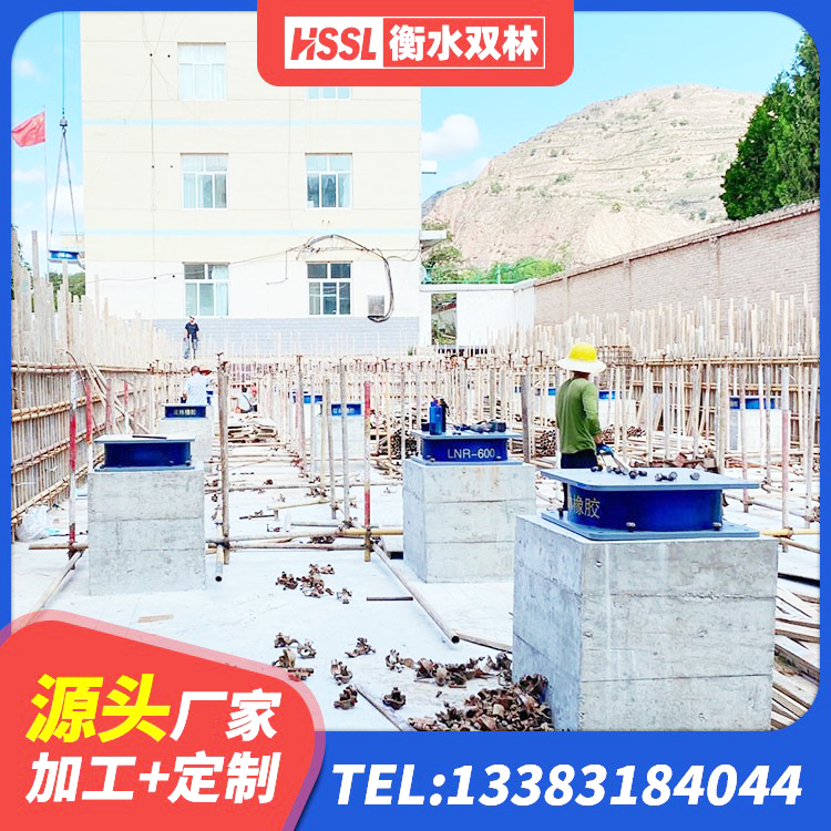 望花区HDR800高阻尼隔震支座厂家电话 望花区SHDR较高阻尼隔震支座多少钱 望花区工程支座生产厂家 望花区建筑橡胶抗震支座厂商 - 第5张