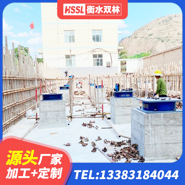 库尔勒市LRB1300橡胶隔震支座厂家 库尔勒市高阻尼抗震支座厂家电话 库尔勒市隔震支座LNR300源头工厂 库尔勒市建筑物隔震支座厂家