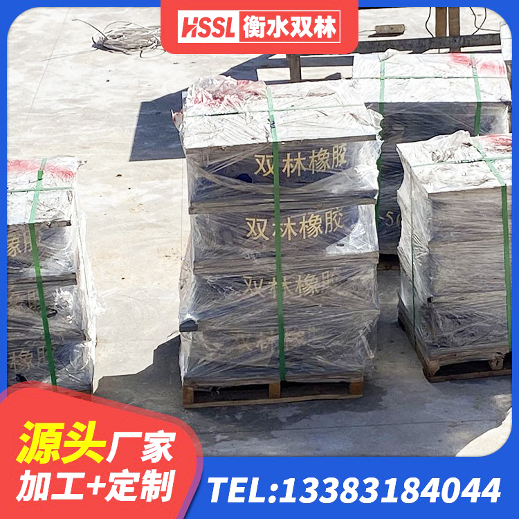 望花区建筑铅芯橡胶隔震支座厂商厂家 望花区HDR500高阻尼隔震支座源头工厂 望花区HDR1200隔震支座源头工厂 望花区LNR800建筑隔震支座源头工厂 - 第5张