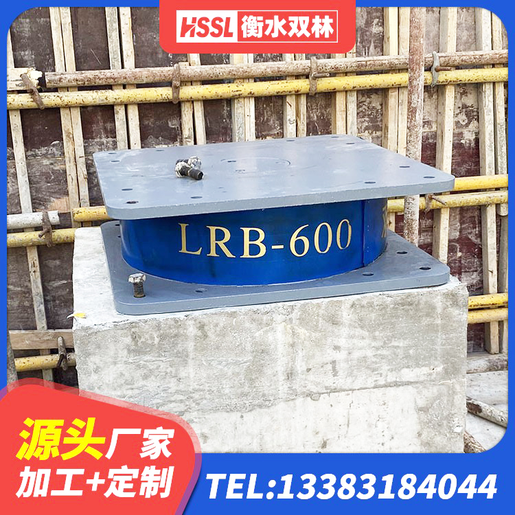 望花区HDR系列高阻尼隔震支座 望花区铅芯建筑隔震支座源头工厂 望花区建筑高阻尼铅芯橡胶隔震支座 望花区LNR水平力分散型隔震支座多少钱 - 第5张