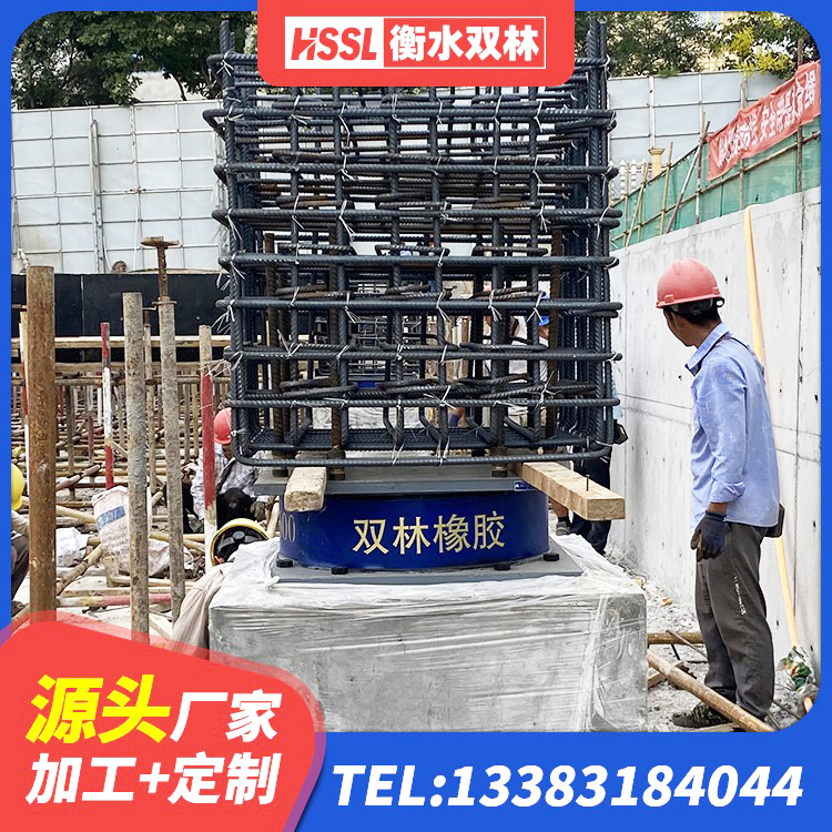 望花区隔震支座定做源头工厂 望花区LRB减橡胶隔震支座 望花区建筑农村建筑隔震支座 望花区LNR900支座生产加工 - 第3张