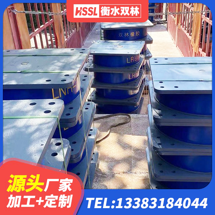 望花区HDR系列高阻尼隔震支座 望花区铅芯建筑隔震支座源头工厂 望花区建筑高阻尼铅芯橡胶隔震支座 望花区LNR水平力分散型隔震支座多少钱 - 第7张