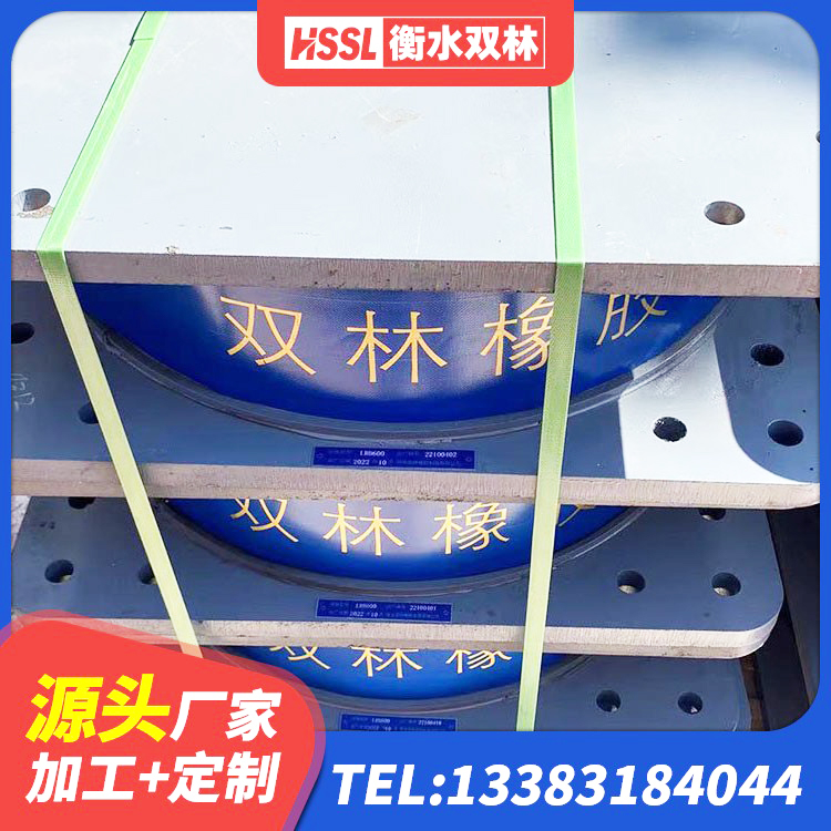 望花区隔震支座LNR1300-II厂家 望花区隔振橡胶支座什么价格 望花区建筑受力的橡胶隔震支座生产厂家 望花区LRB1300支座 - 第6张
