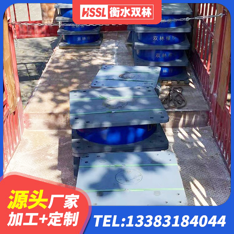 望花区LNR隔震支座700(II型)生产厂家 望花区HDR1200高阻尼建筑隔震支座 望花区房建隔震层支座 望花区建筑高阻尼橡胶隔震支座HDR600源头工厂 - 第4张