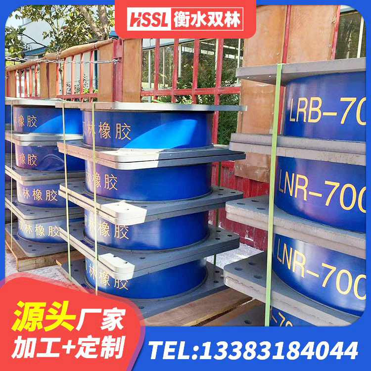 望花区HDR系列高阻尼隔震支座 望花区铅芯建筑隔震支座源头工厂 望花区建筑高阻尼铅芯橡胶隔震支座 望花区LNR水平力分散型隔震支座多少钱 - 第2张