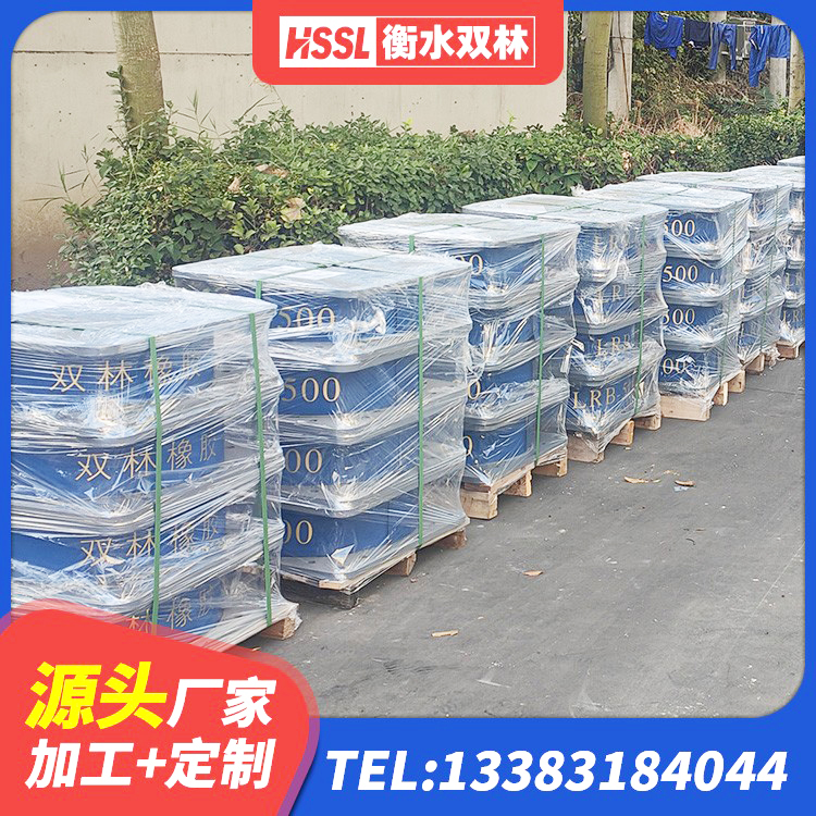 望花区HDR系列高阻尼隔震支座 望花区铅芯建筑隔震支座源头工厂 望花区建筑高阻尼铅芯橡胶隔震支座 望花区LNR水平力分散型隔震支座多少钱 - 第8张