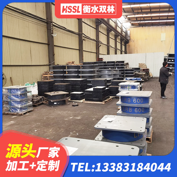 望花区HDR高阻尼支座厂家 望花区LNR水平力分散型橡胶隔震支座厂家 望花区LNR型隔震支座生产厂家 望花区建筑楼梯减震支座厂家 - 第2张
