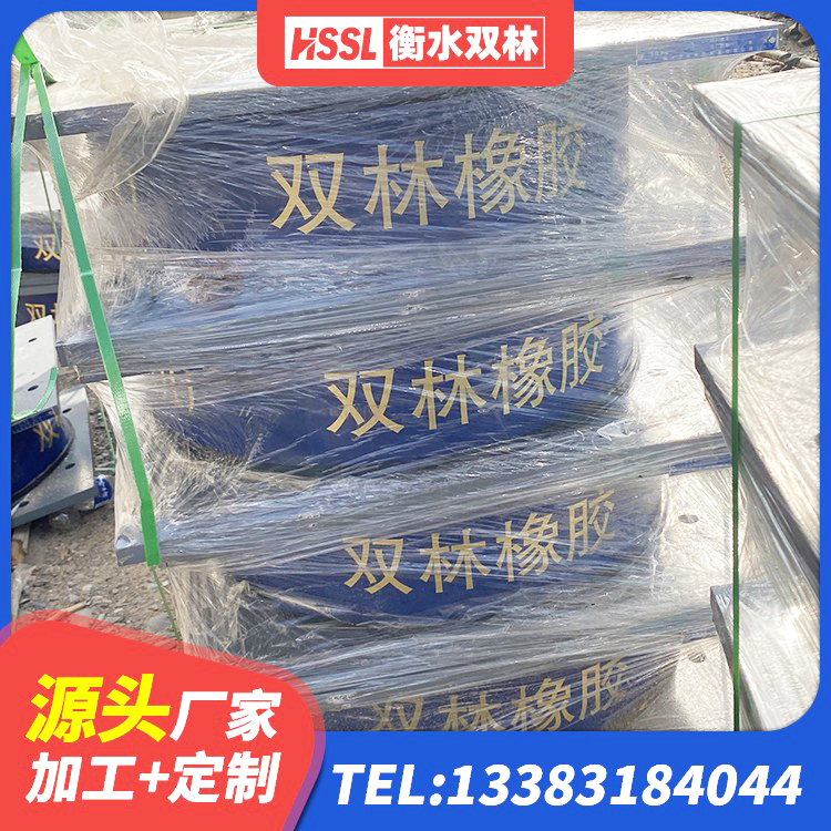望花区HDR高阻尼支座厂家 望花区LNR水平力分散型橡胶隔震支座厂家 望花区LNR型隔震支座生产厂家 望花区建筑楼梯减震支座厂家 - 第5张